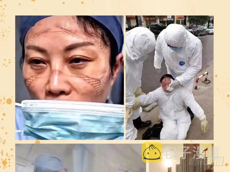 聪明反被聪明误 第132页