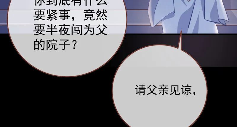 痛快打脸 第5页