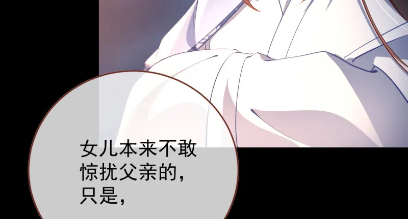 痛快打脸 第7页