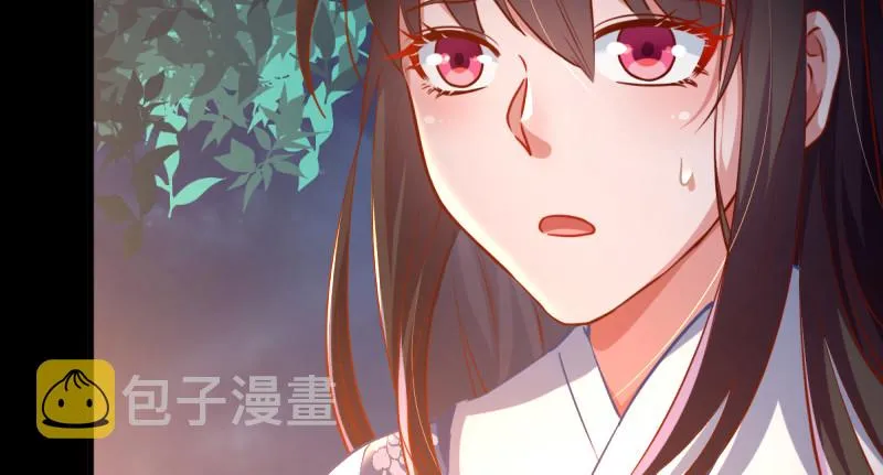痛快打脸 第9页