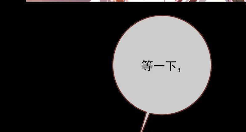 痛快打脸 第10页