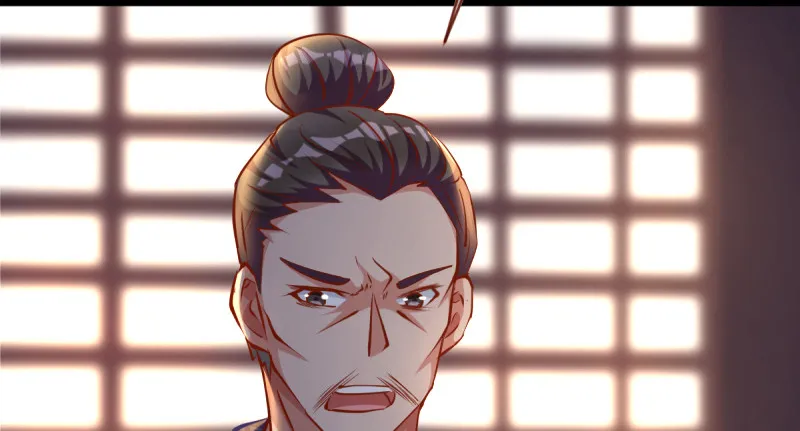 痛快打脸 第11页
