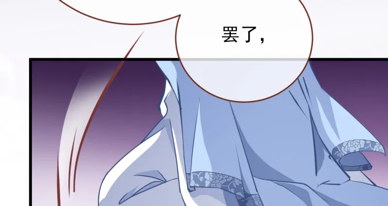 痛快打脸 第22页