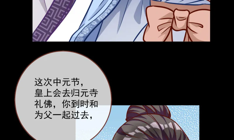 痛快打脸 第32页