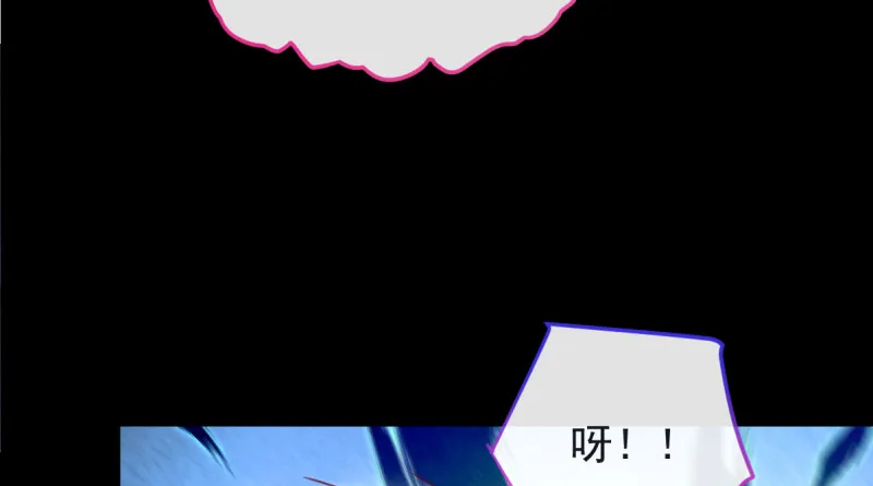 痛快打脸 第66页