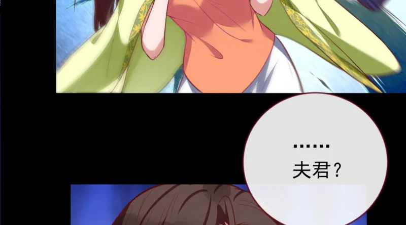 痛快打脸 第68页