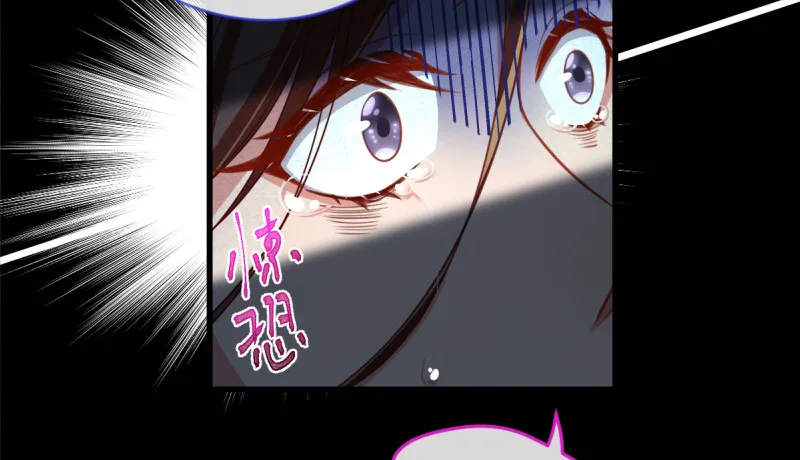 痛快打脸 第84页