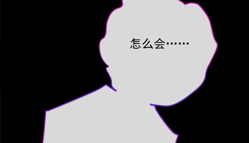 痛快打脸 第85页