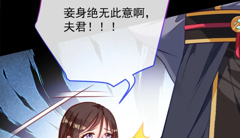 痛快打脸 第86页
