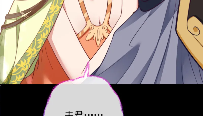 痛快打脸 第93页