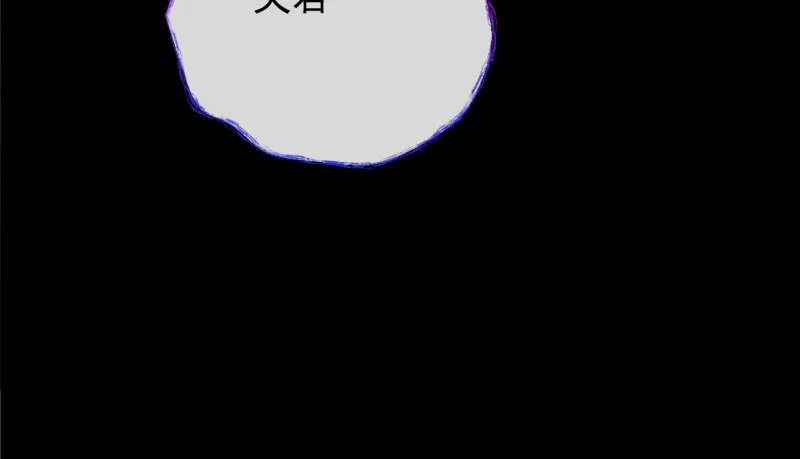 痛快打脸 第94页