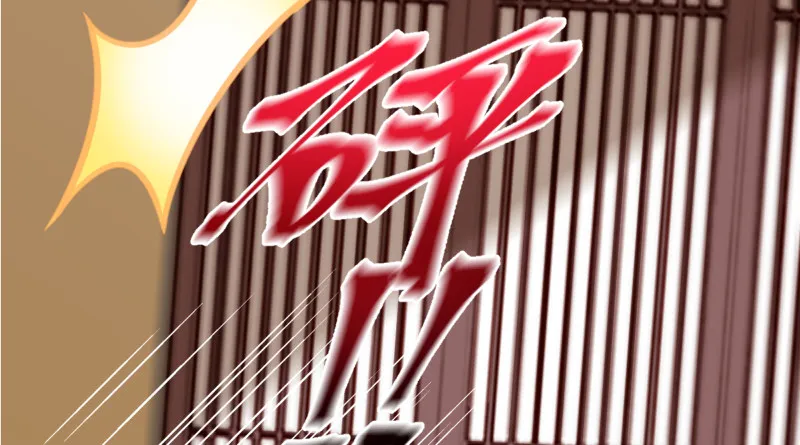 痛快打脸 第98页