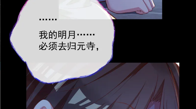 痛快打脸 第106页