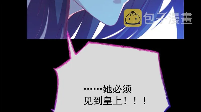 痛快打脸 第108页