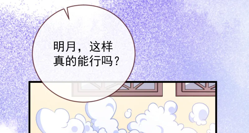 痛快打脸 第111页