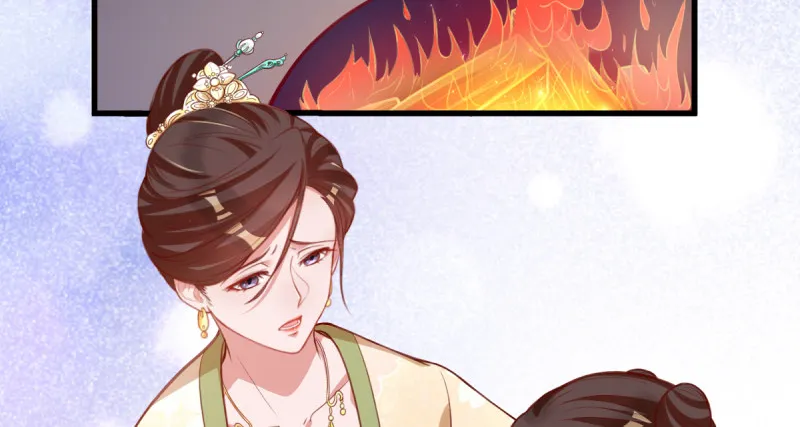 痛快打脸 第113页