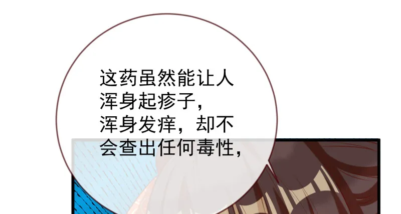痛快打脸 第120页