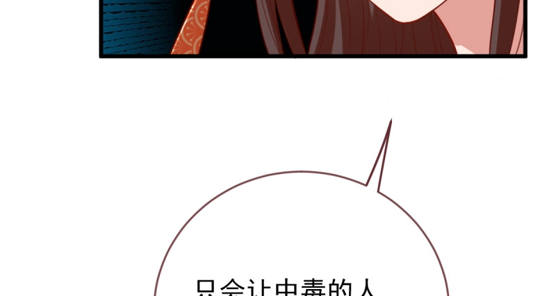 痛快打脸 第122页