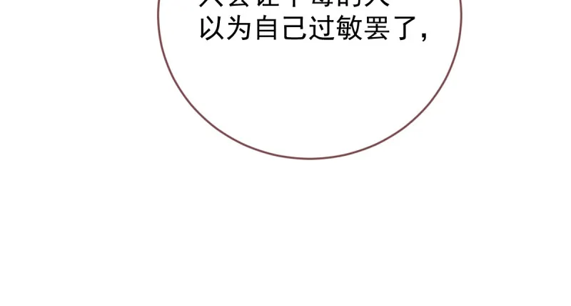 痛快打脸 第123页