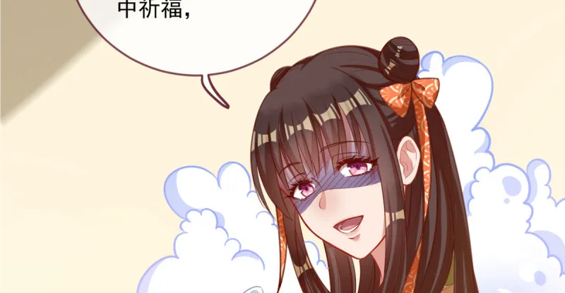痛快打脸 第127页