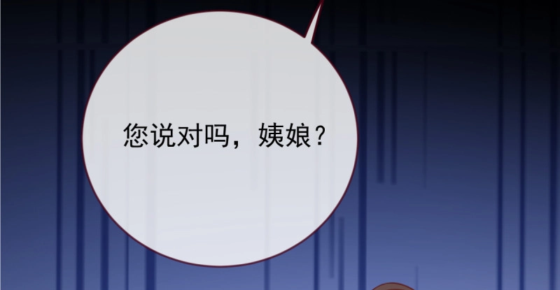 痛快打脸 第131页