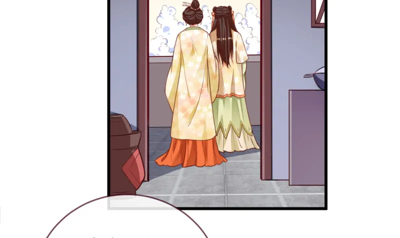 痛快打脸 第137页