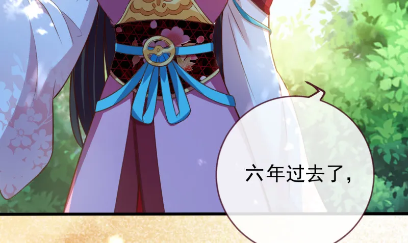 痛快打脸 第142页