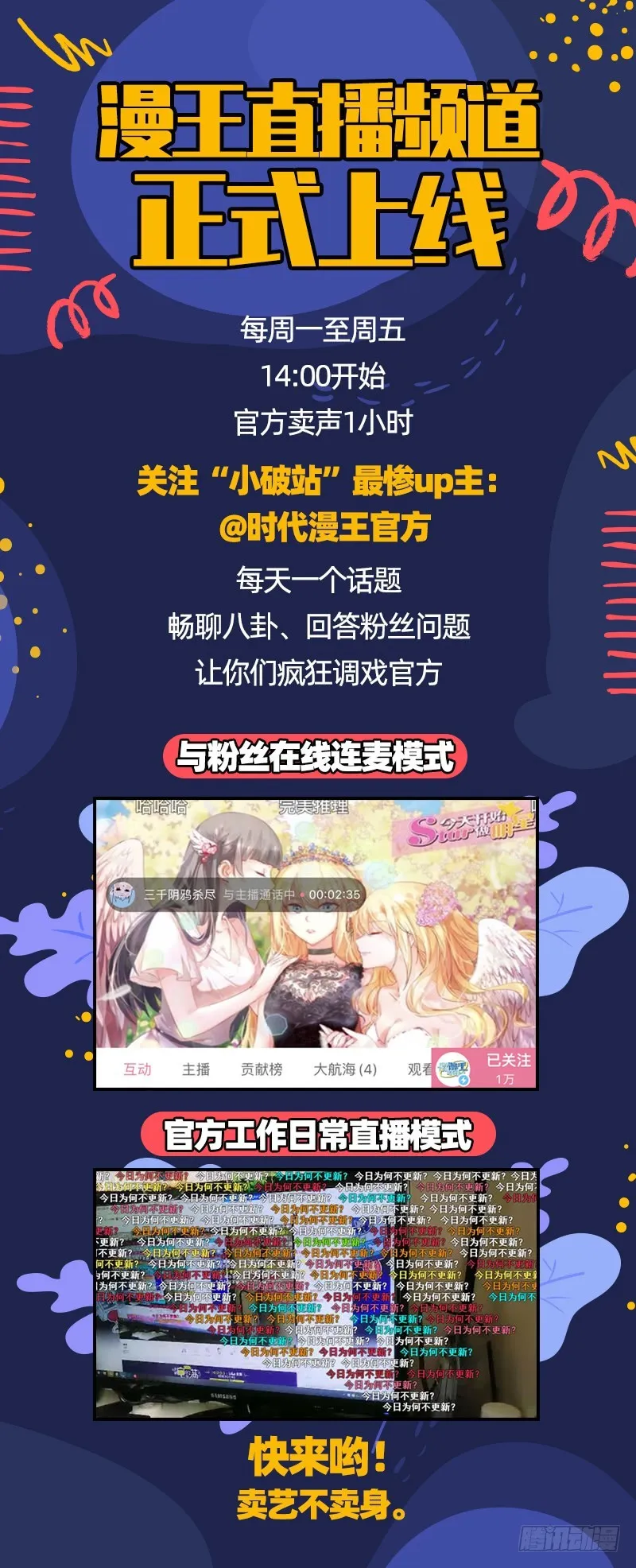 痛快打脸 第147页
