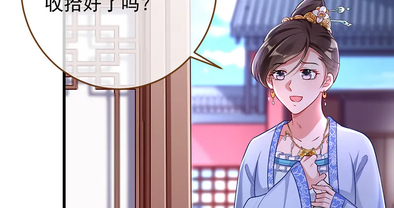 再见允聆 第6页