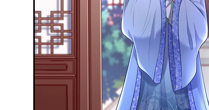 再见允聆 第7页