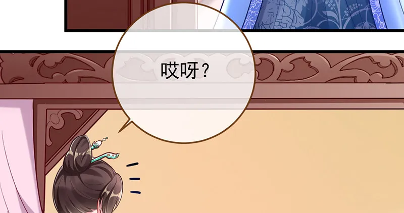 再见允聆 第8页