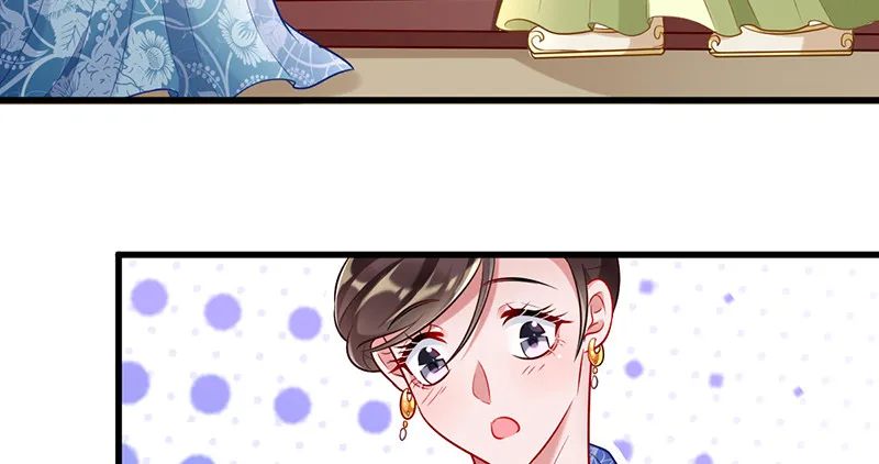 再见允聆 第11页