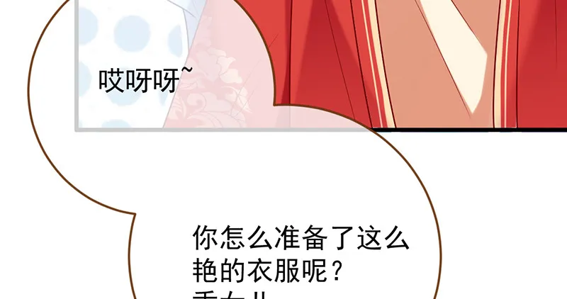 再见允聆 第13页