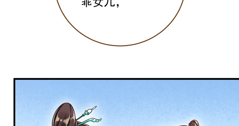 再见允聆 第14页