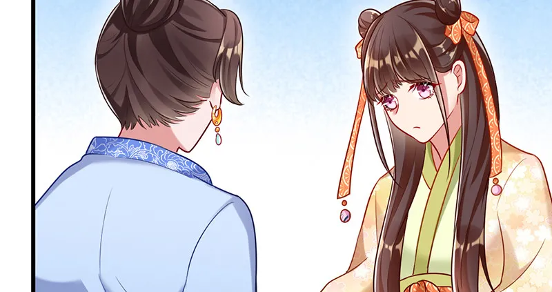 再见允聆 第15页