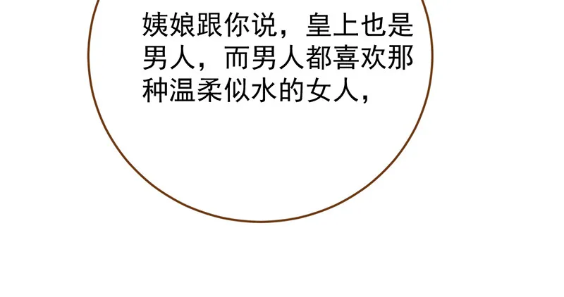 再见允聆 第17页