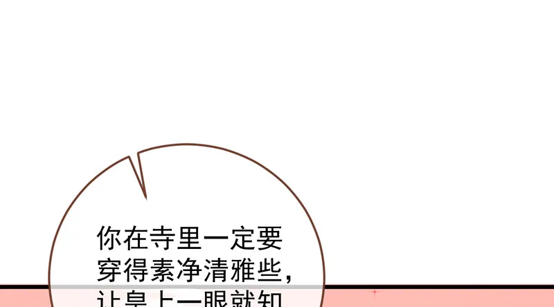 再见允聆 第18页