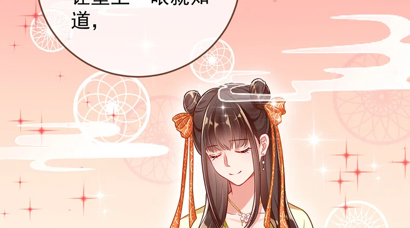 再见允聆 第19页