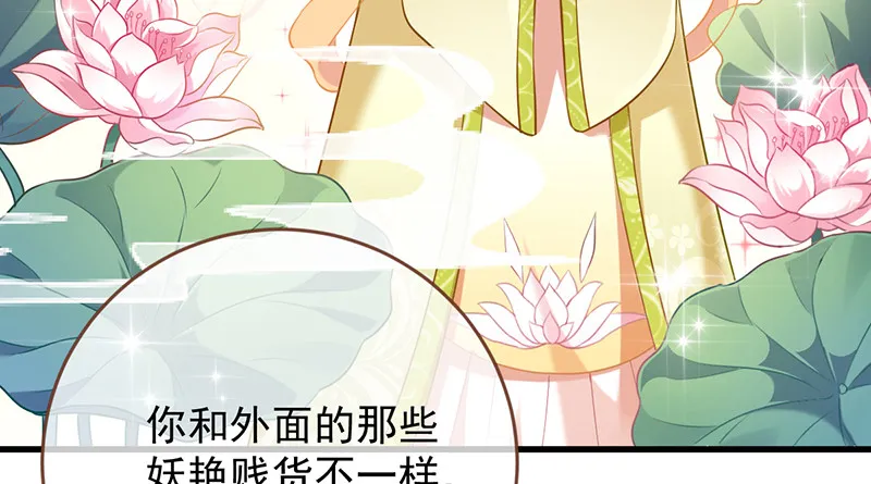 再见允聆 第21页