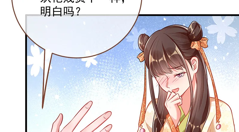 再见允聆 第22页