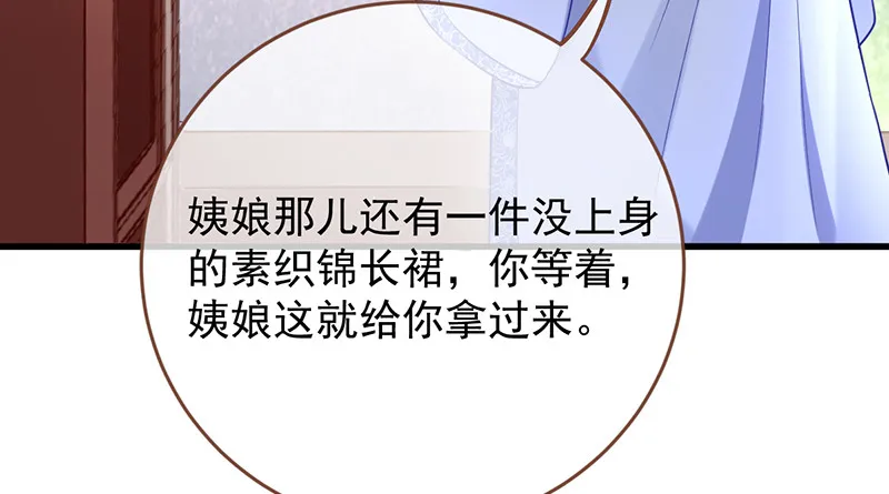 再见允聆 第26页