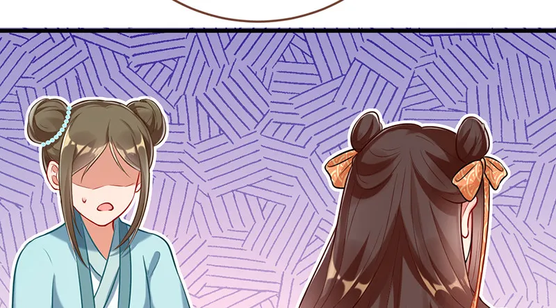再见允聆 第27页