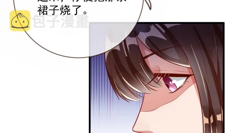 再见允聆 第32页