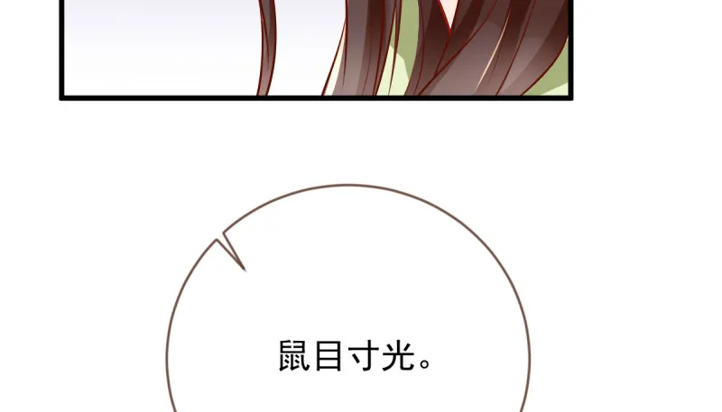 再见允聆 第36页