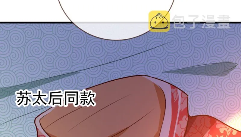 再见允聆 第37页