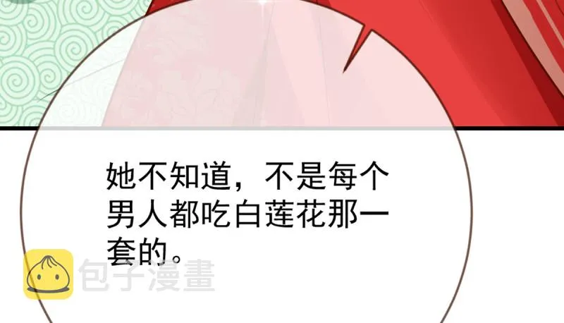 再见允聆 第40页