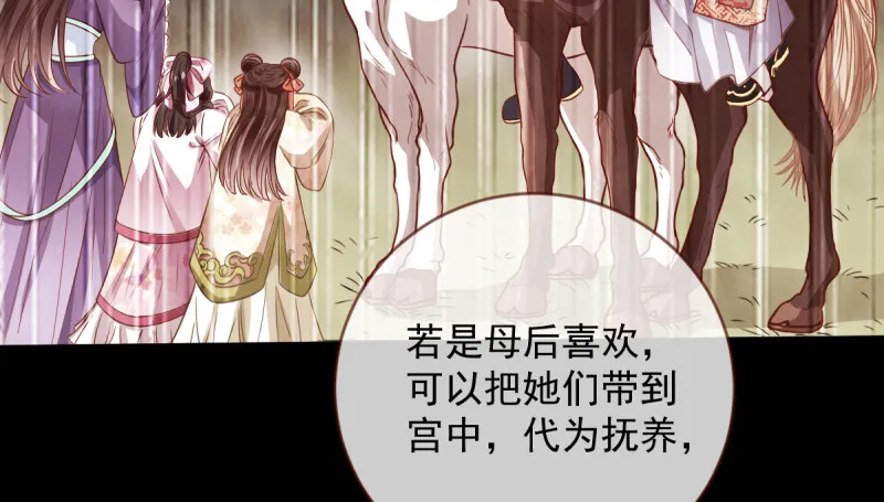 再见允聆 第63页
