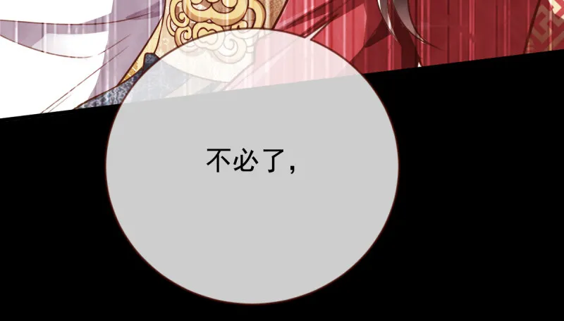 再见允聆 第66页