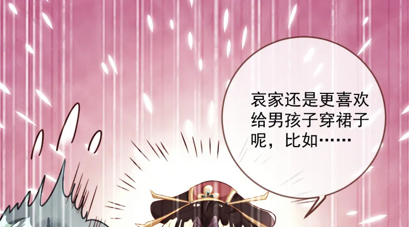 再见允聆 第67页