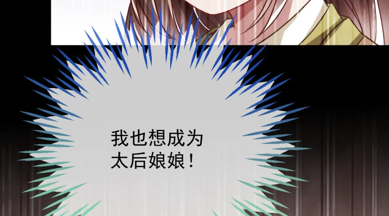 再见允聆 第74页